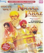 Nanak Naam Jahaz Hai Punjabi DVD